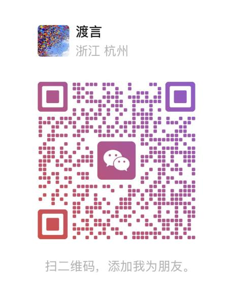 微信二维码